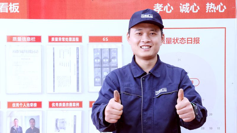 技術(shù)能手｜河南礦山數控達人呂紹壯