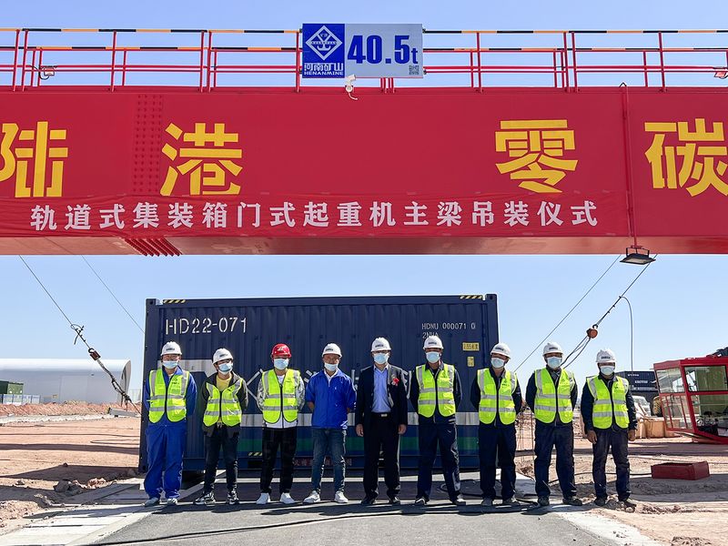 綠色精品！河南礦山助力萬利新能源智慧陸港