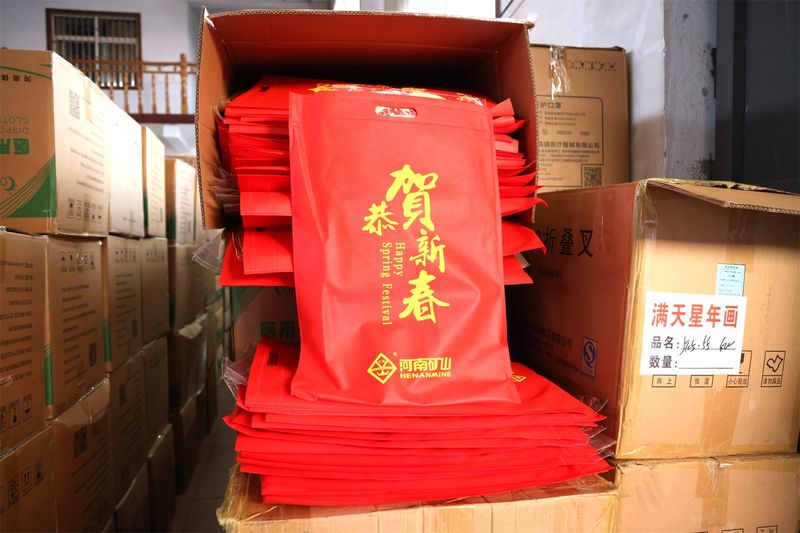 送福到家，河南礦山第 一波新春福利發(fā)放啦！