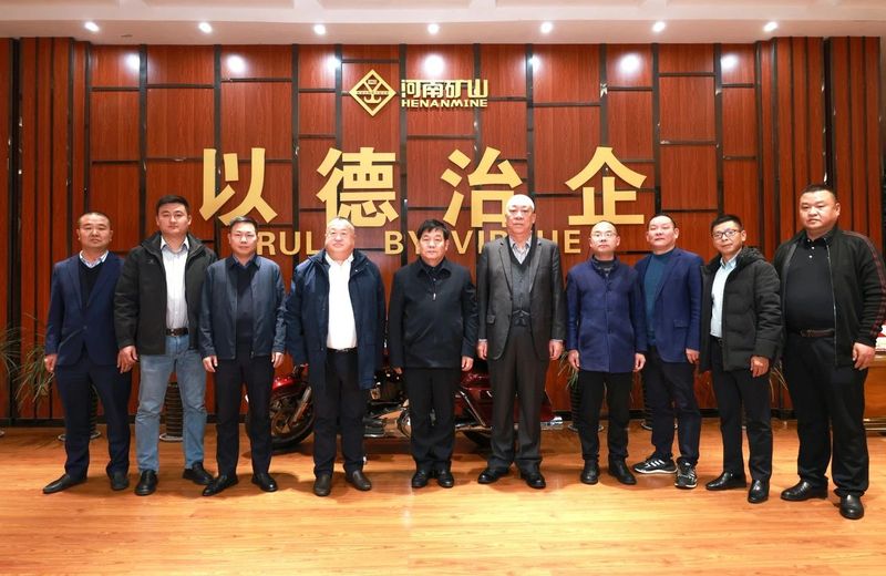 河南礦山｜望江縣、攀華集團領導蒞臨公司考察交流