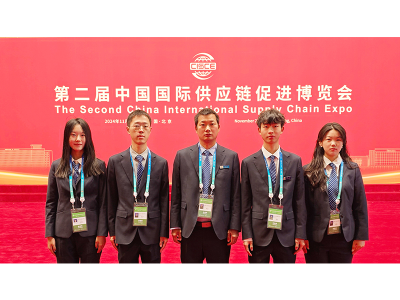 鏈接世界，共創未來｜河南礦山盛裝亮相中國國際供應鏈促進博覽會